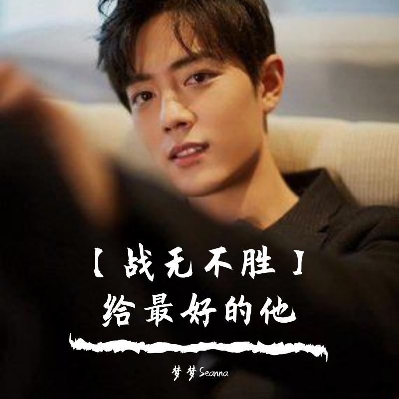 驭风 - 梦梦Seanna封面