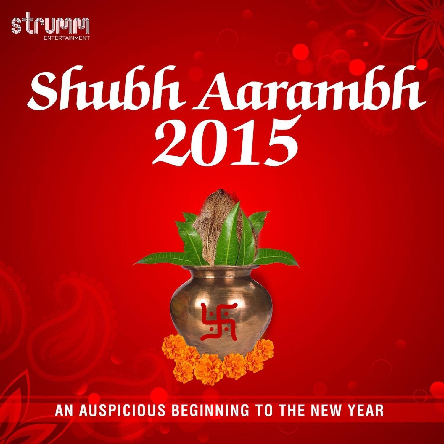 Ya Devi Sarvabhuteshu - for Strength & Wisdom