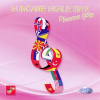 Suncane skale Pjesme ljeta cd 1/2