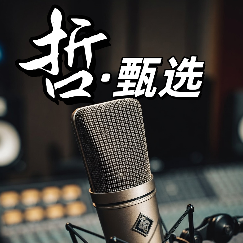 不做你的爱人 - 赵巍封面
