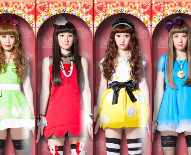 Doll☆Elements
