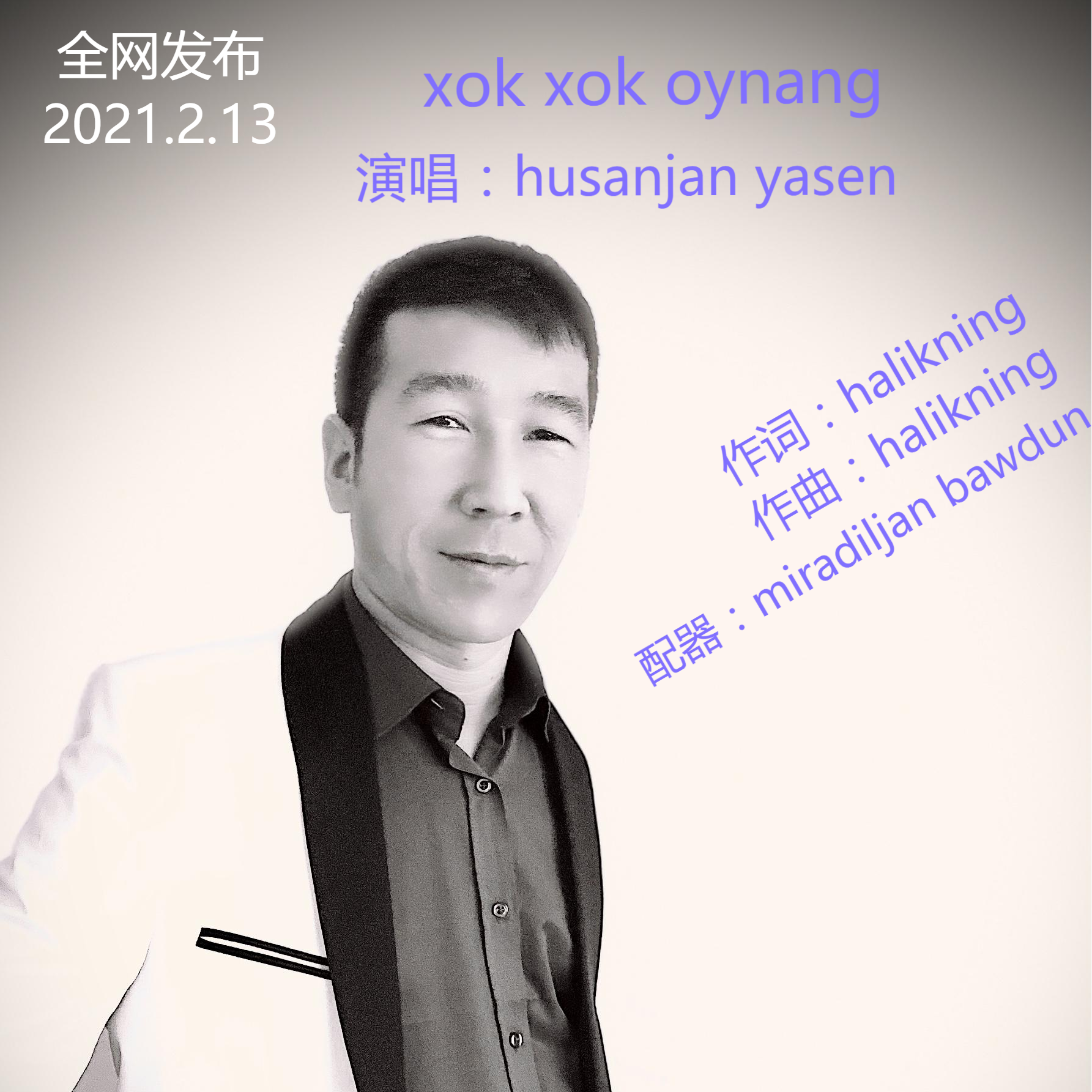 song-img