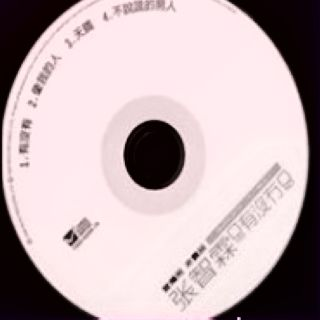 song-img