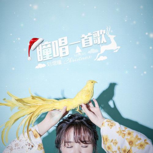 song-img