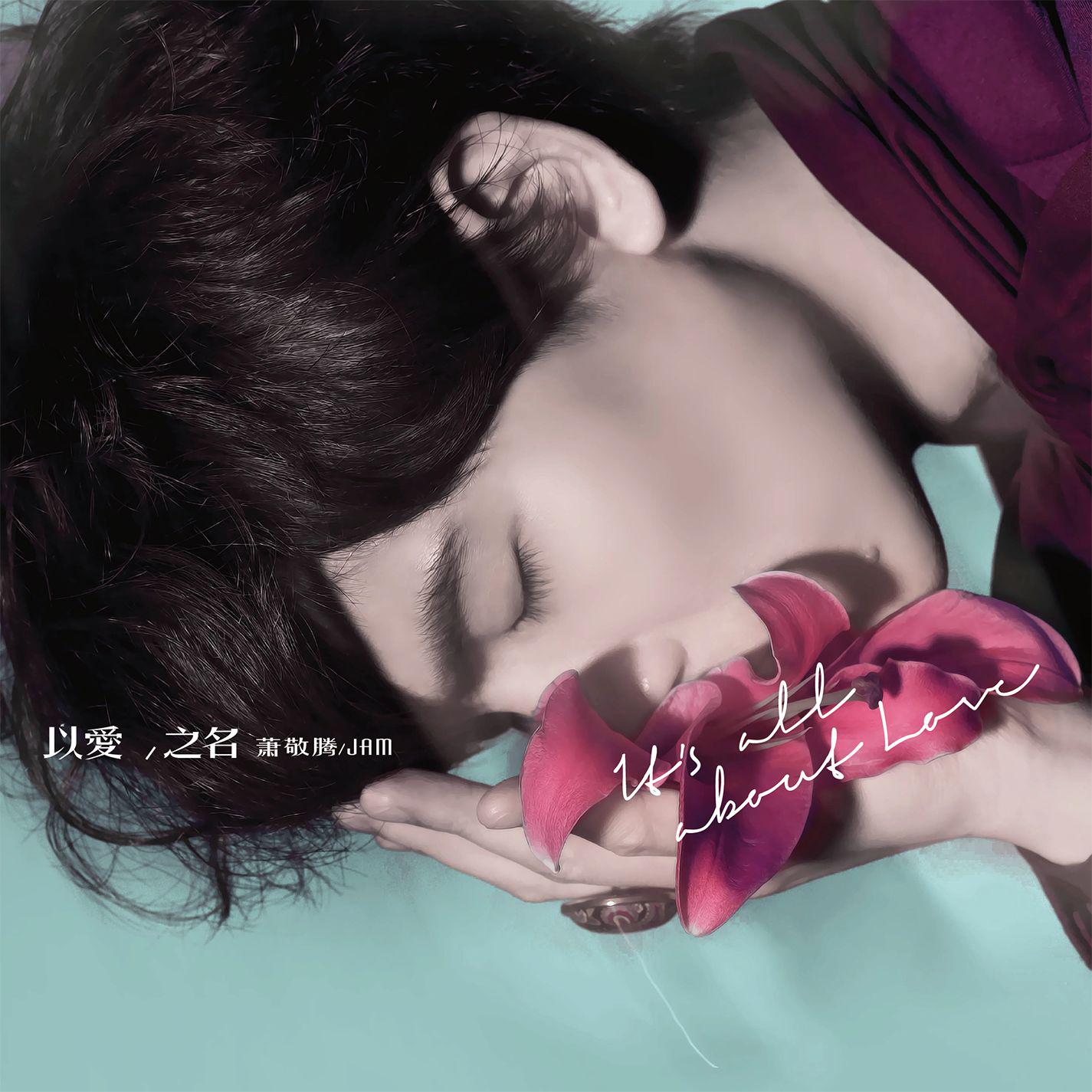 song-img