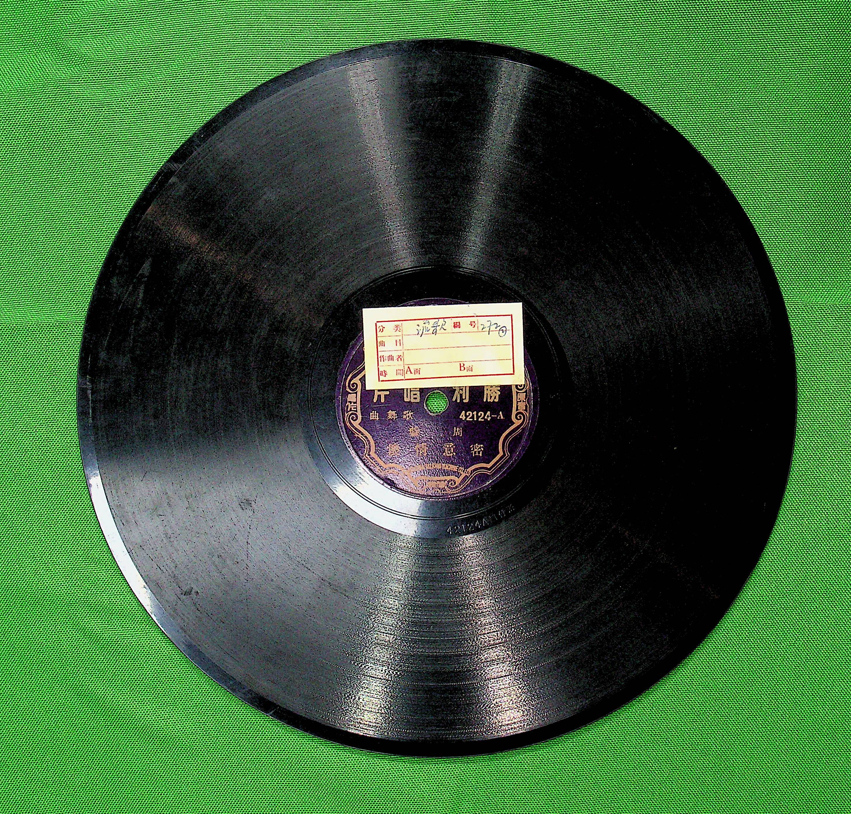 南岛傍晚封面