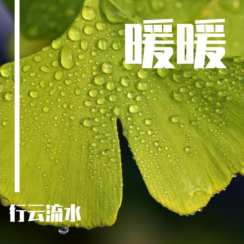 我猜你封面