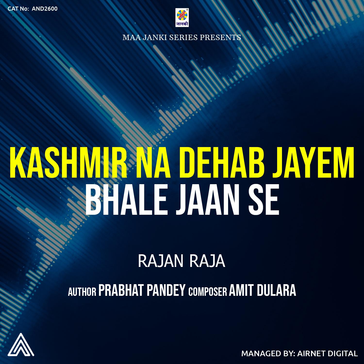 Kashmir Na Dehab Jayem Bhale Jaan Se