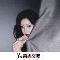 燕无歇 (DJ版)封面
