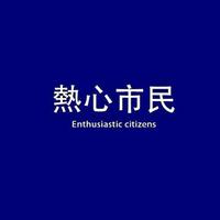 Daiwei