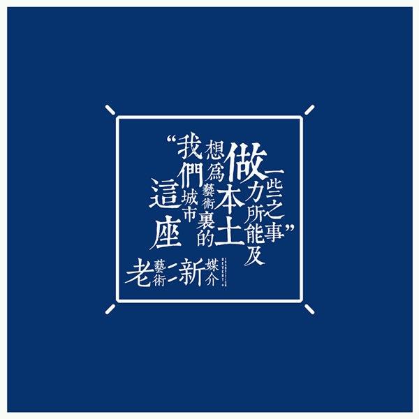 五乙工六_小红帽_老艺术 新媒介 | 在线播放_五乙工六歌词_五乙工六下载 | 网易云音乐