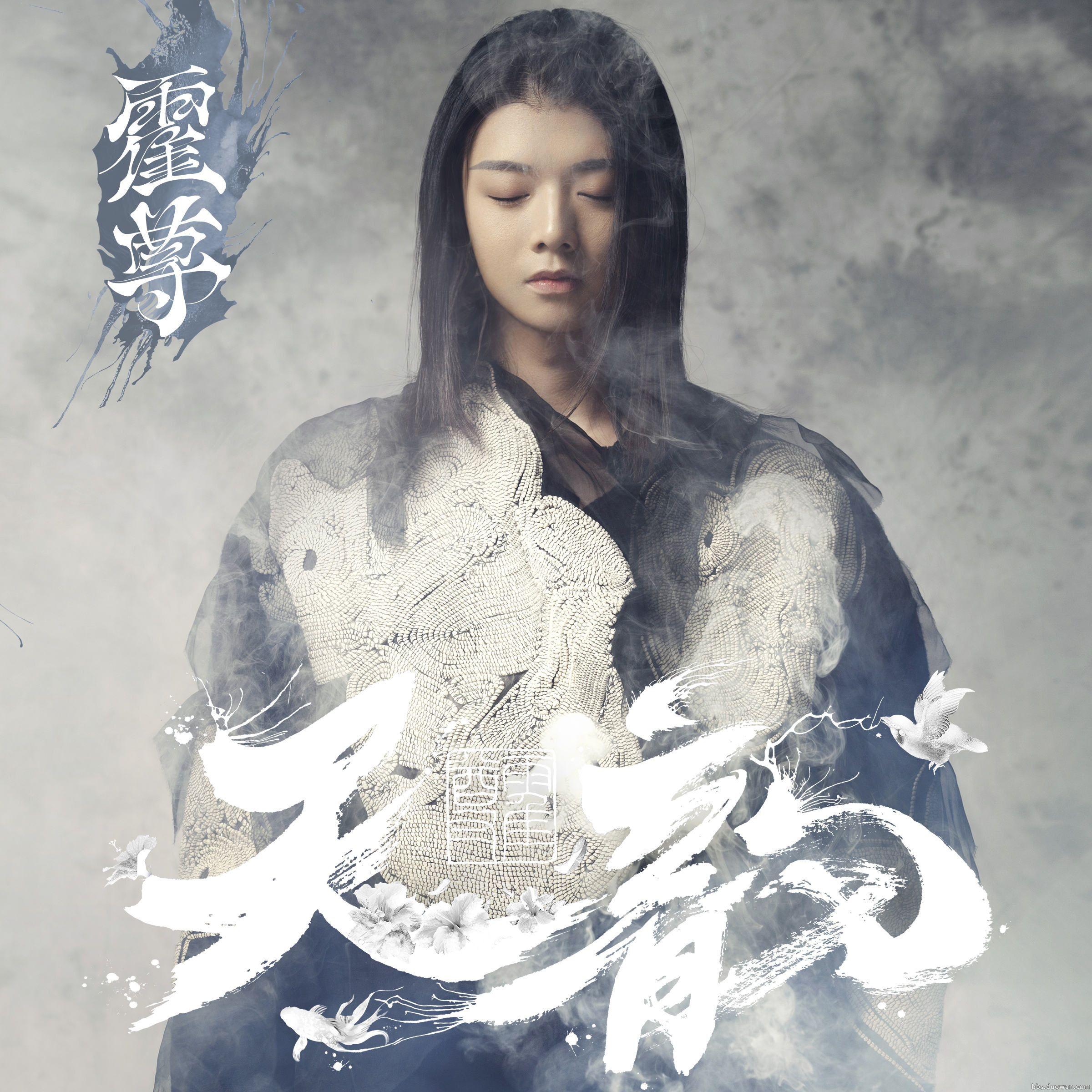 song-img