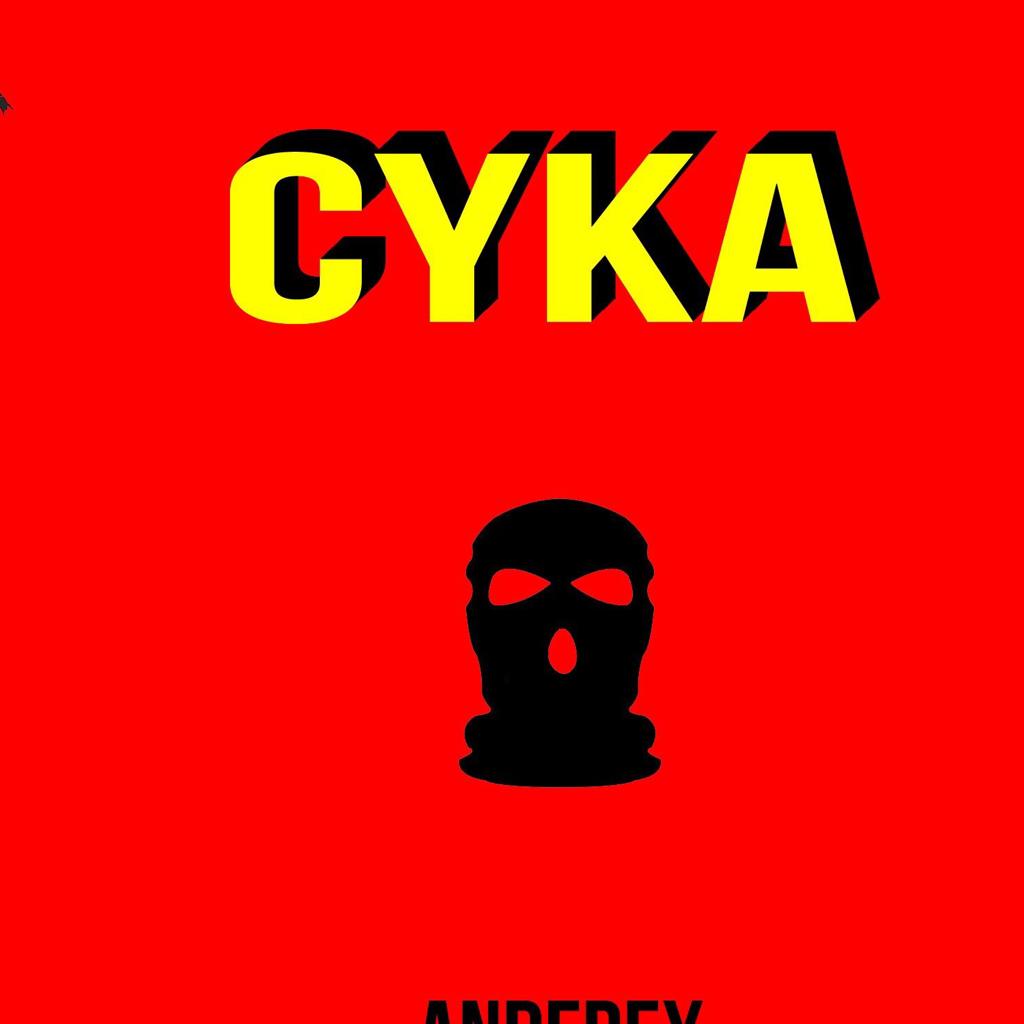 布尔什维克近卫军