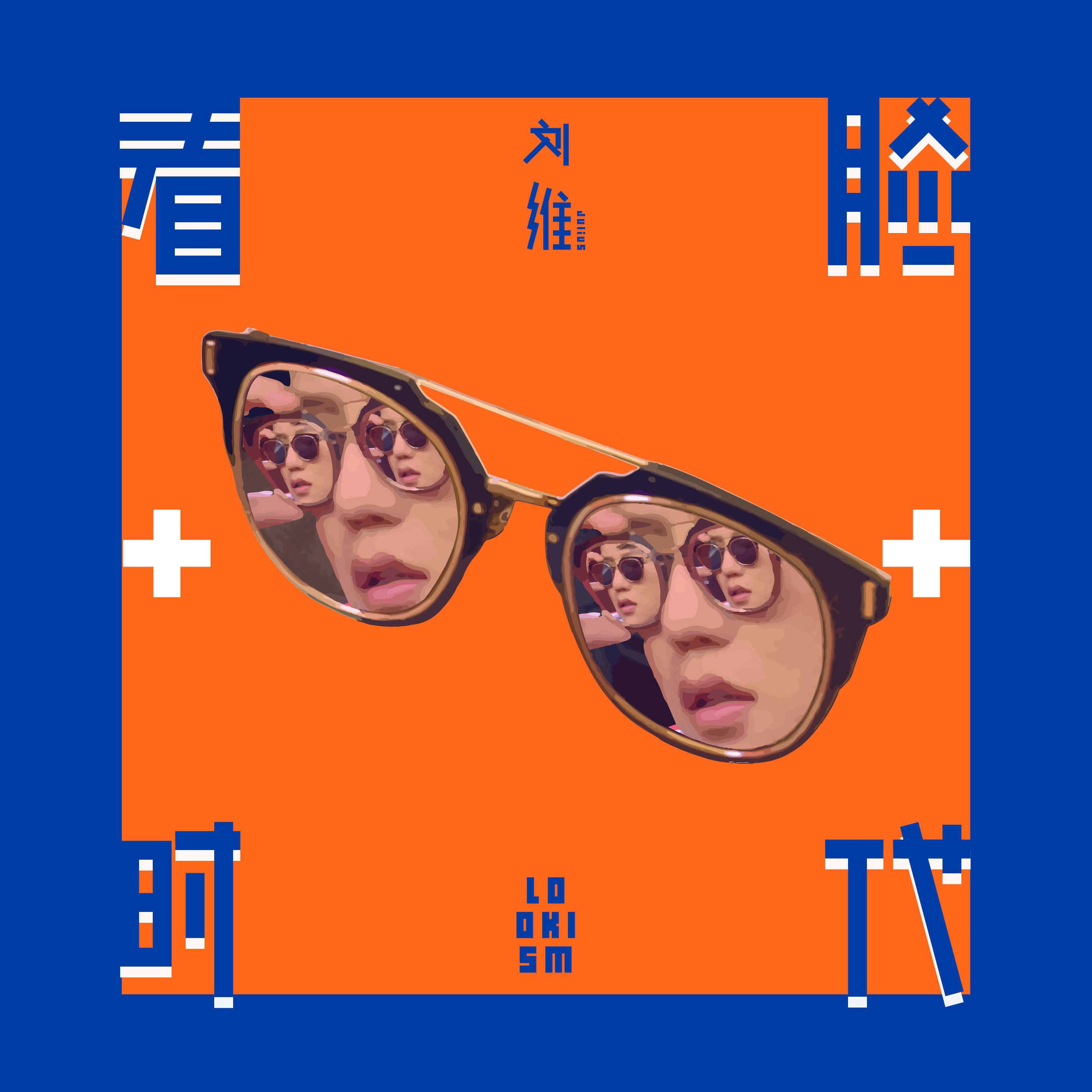 看脸时代