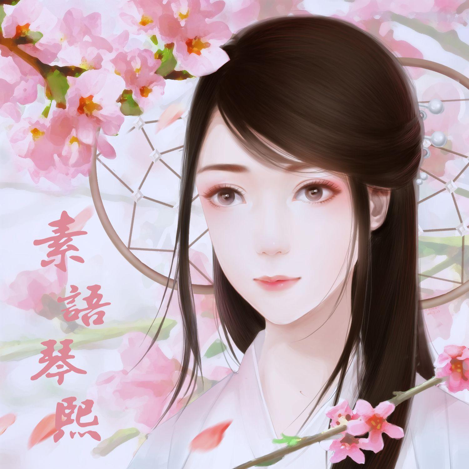 明月故里封面