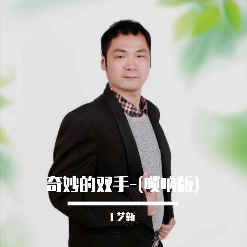 song-img