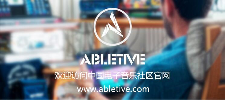 Launchpad打击垫及ABLETIVE电子音乐社区平