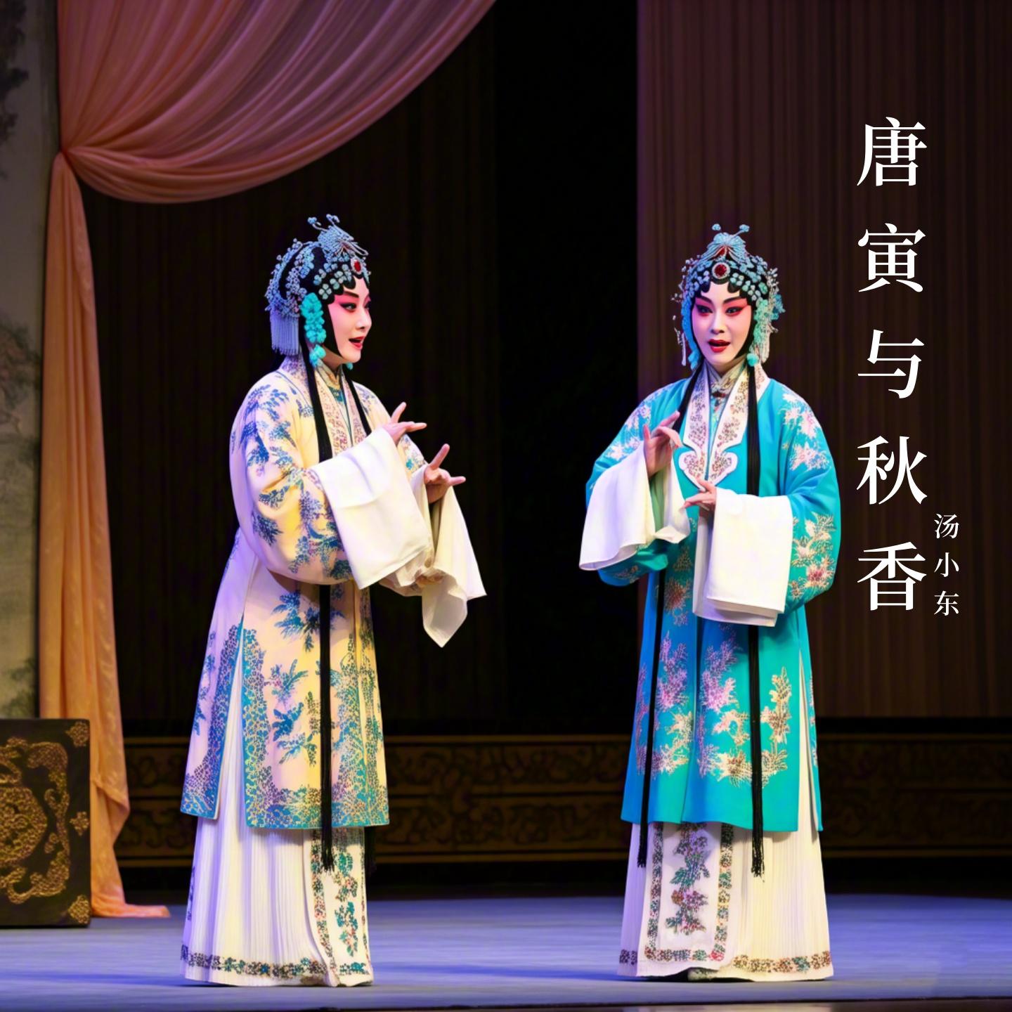 后被调任封面