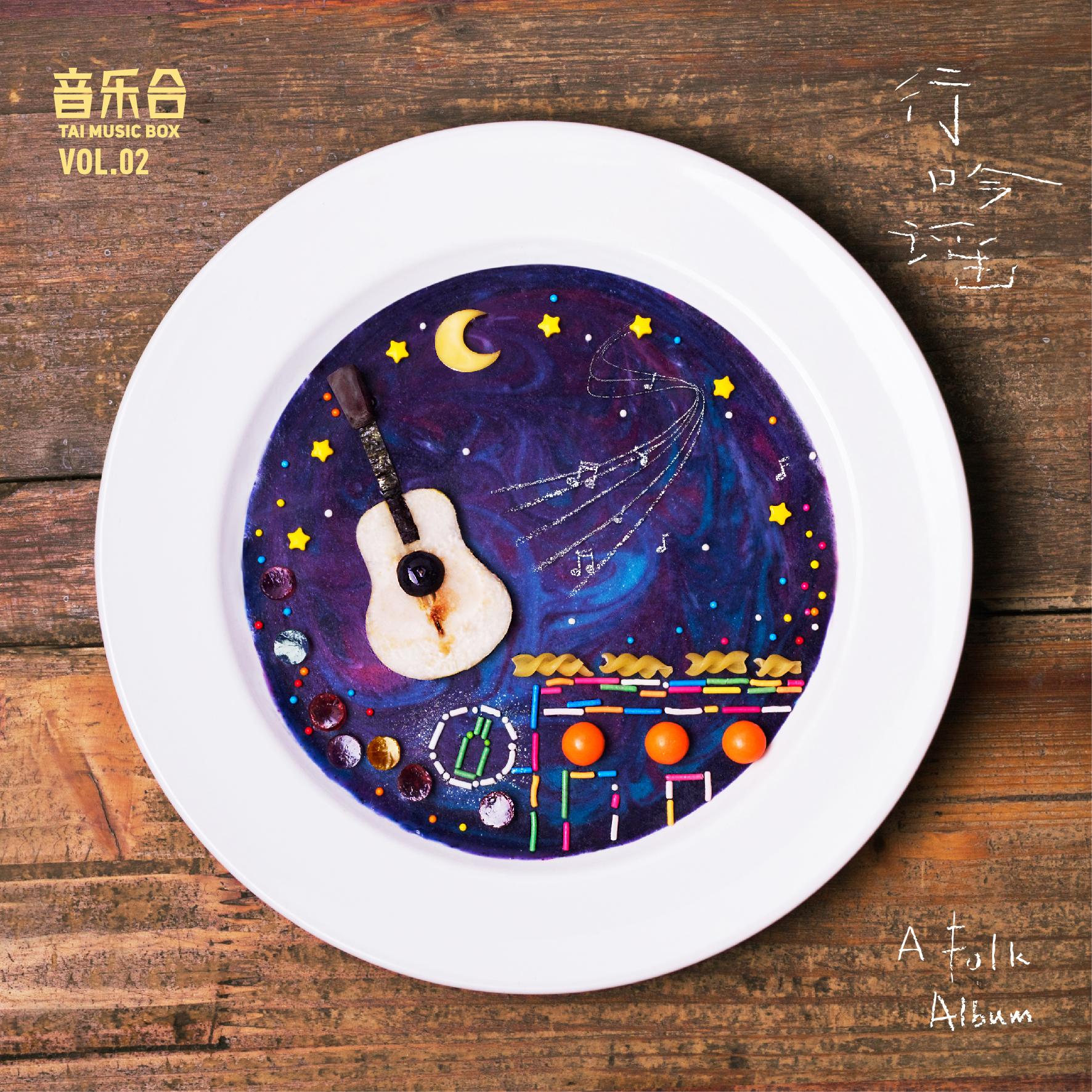 song-img