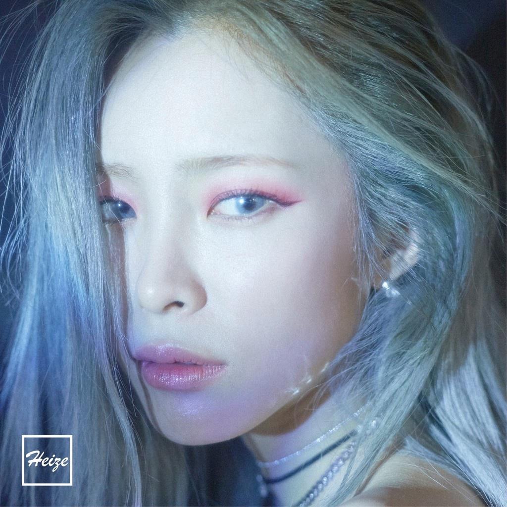 my heize