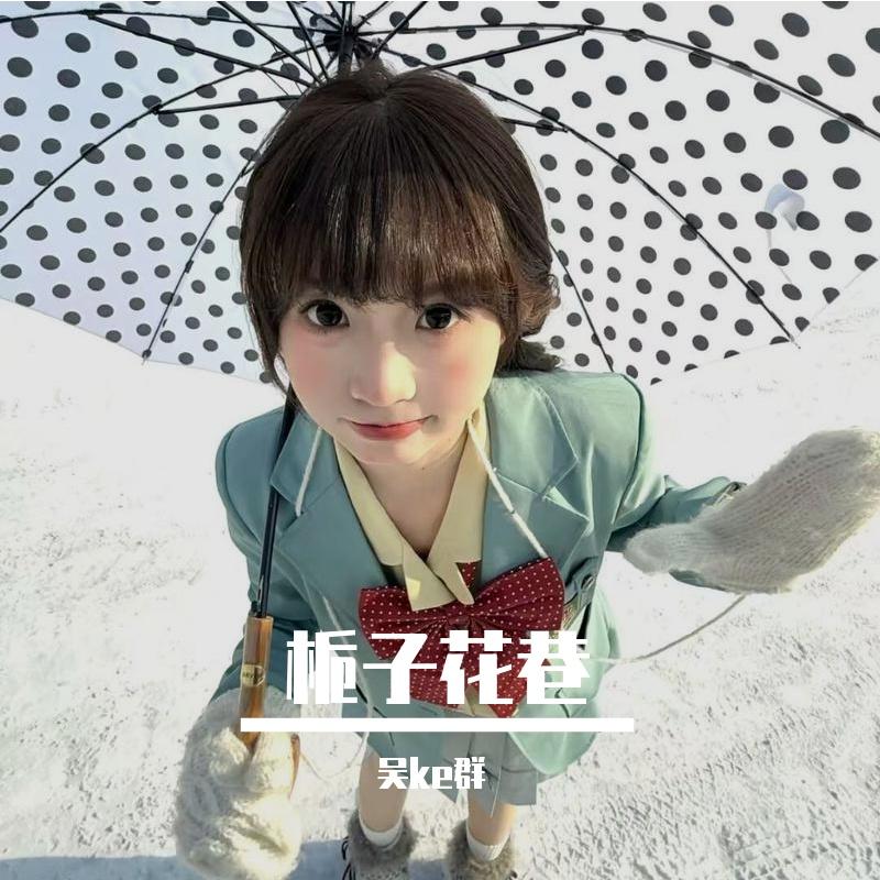 鱼鳃协议封面