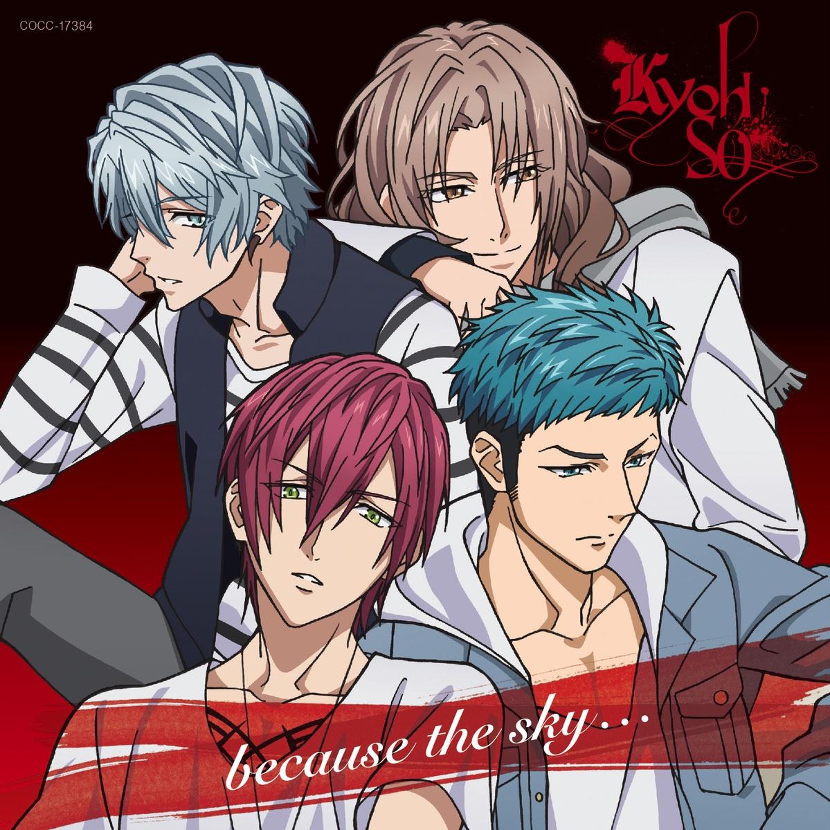 song-img