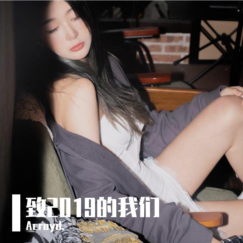 我想起你了封面