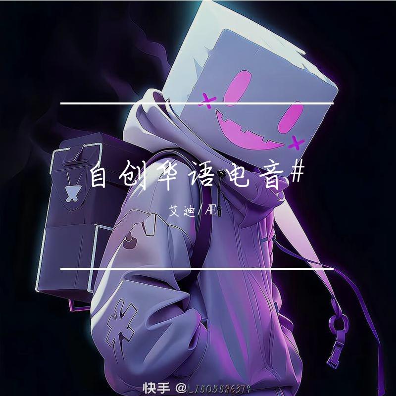 盼望你的到来封面