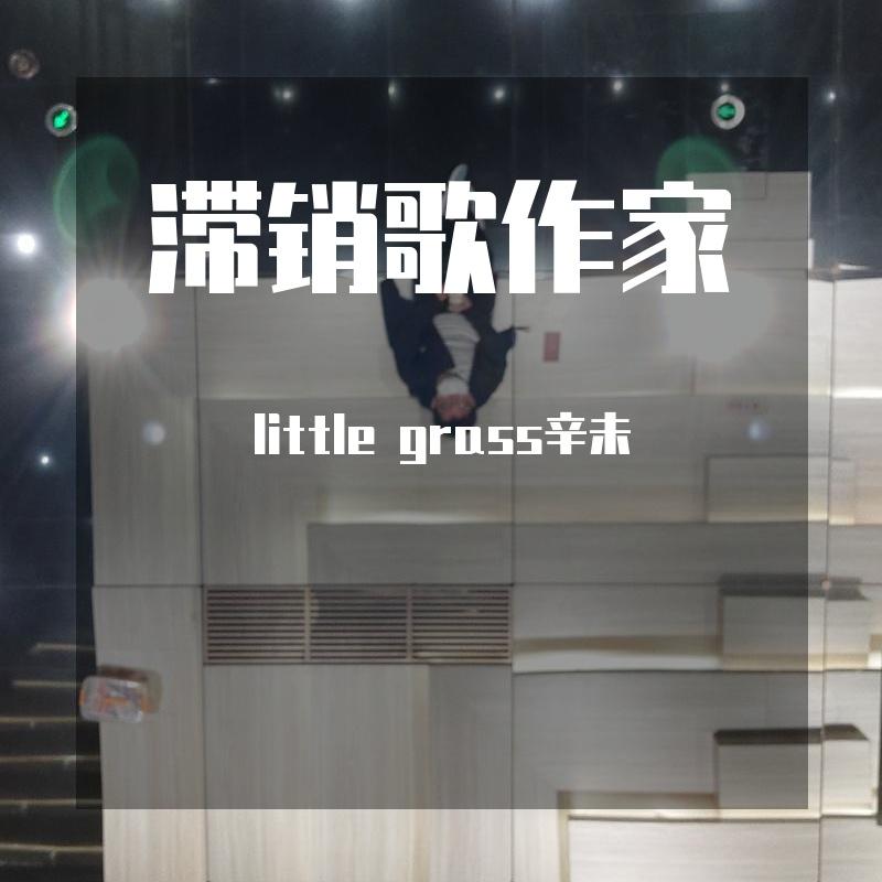 阿里巴巴和四十大盗封面