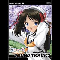 120円の春 Original SOUND TRACKS