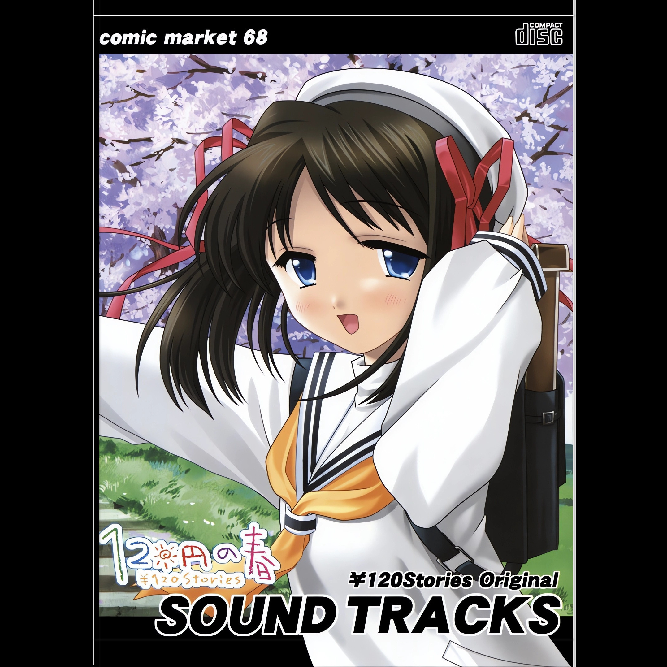 song-img