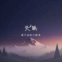 陈邦兴资料,陈邦兴最新歌曲,陈邦兴MV视频,陈邦兴音乐专辑,陈邦兴好听的歌