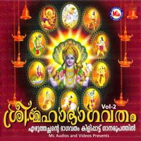 Sree Mahabhagavatham, Vol. 2