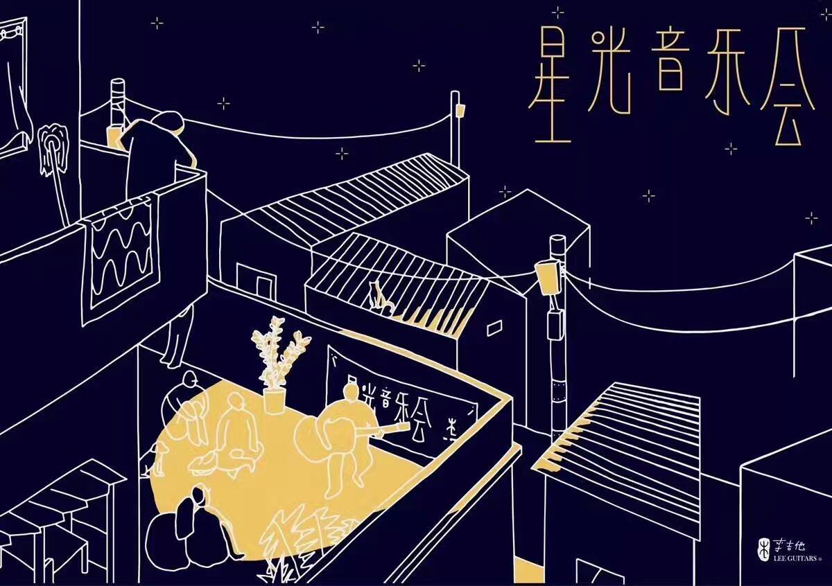 年少春心(星光版)封面