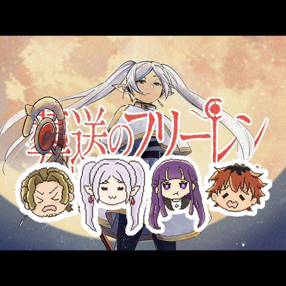 逐爱未至(芙莉莲同人曲8bit版)封面