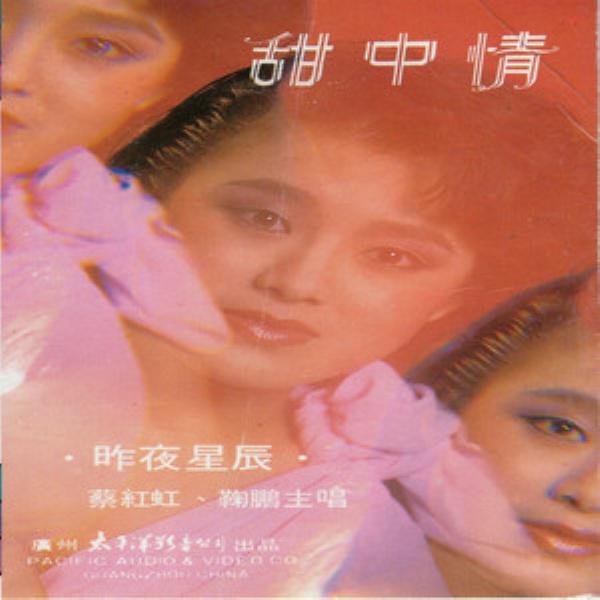 song-img