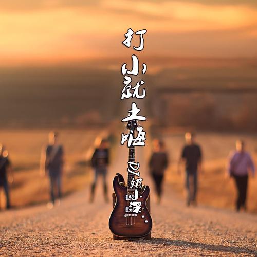 song-img