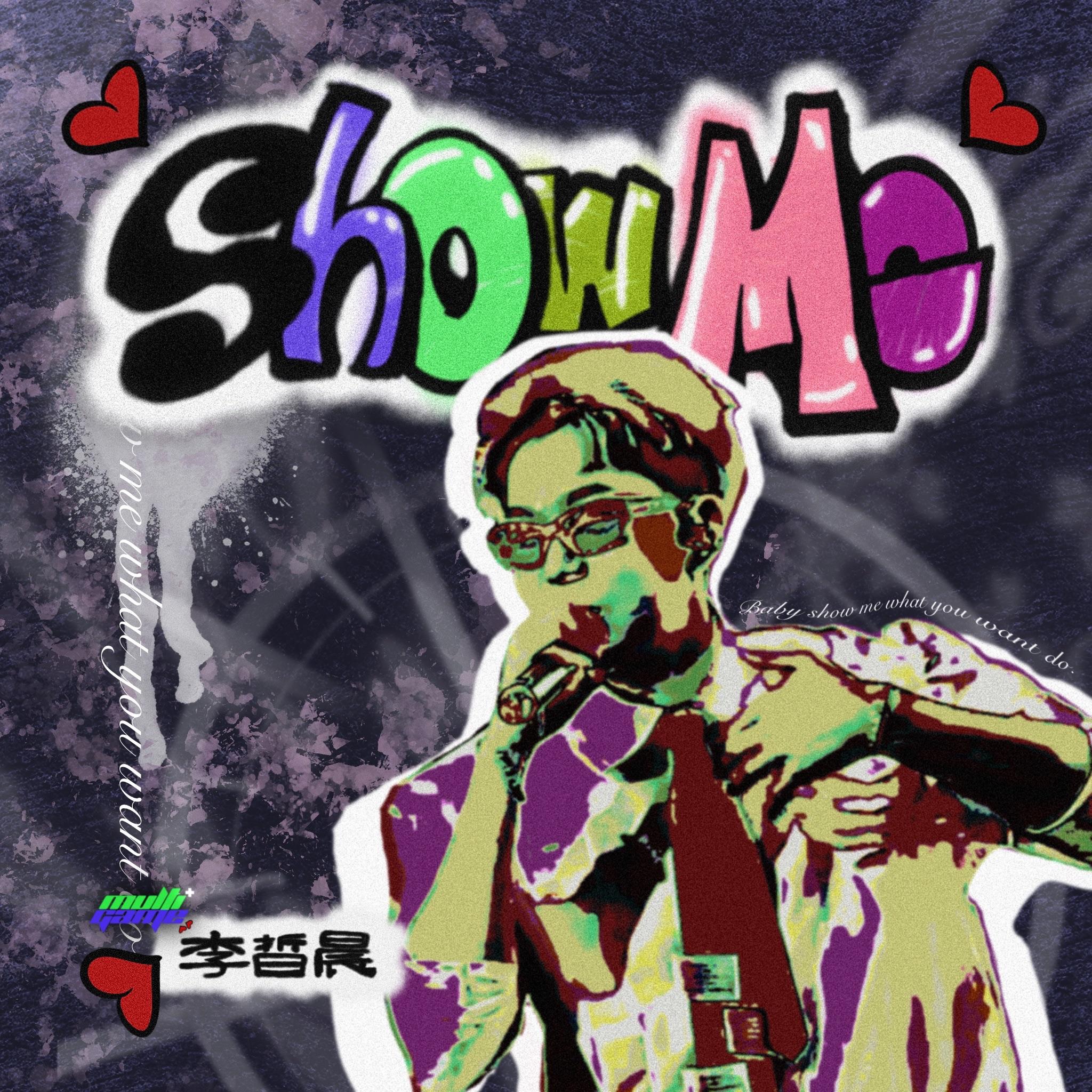 song-img