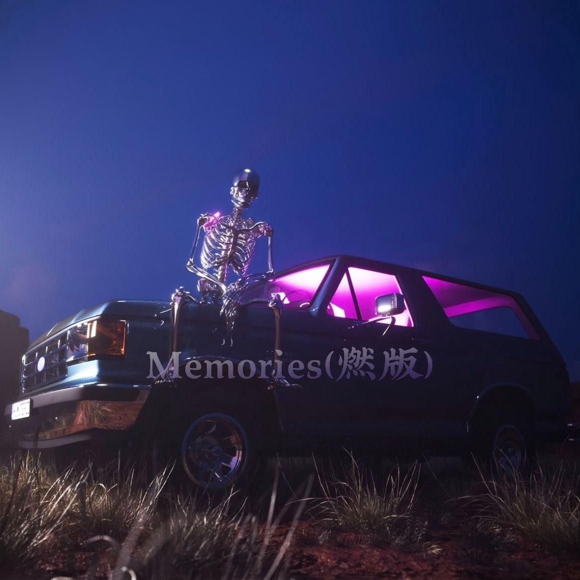 Memories（燃版）封面