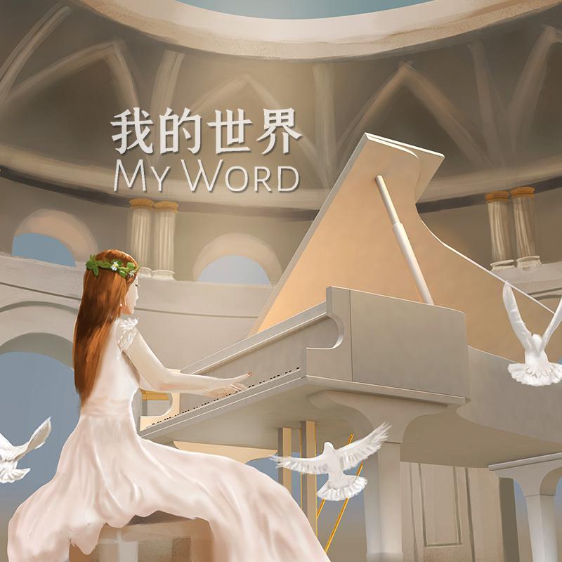 日光封面