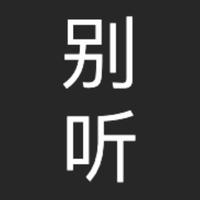 神様