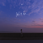 静悄悄