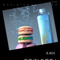 起风了(氛围版)