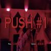 Vice D - Push 1#