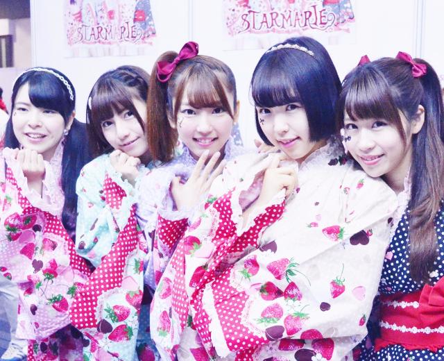 Starmarie