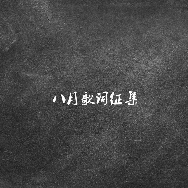 吴先生的座位在二十八排靠窗