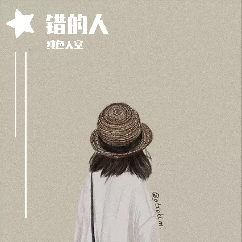 song-img