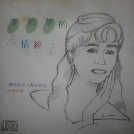 song-img