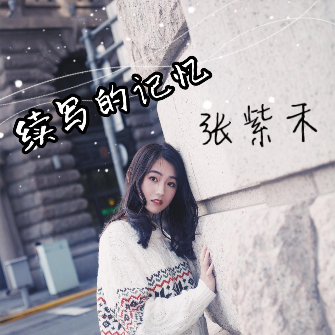 释怀100张图片 109951163185746504.jpg?size=1280x1280
