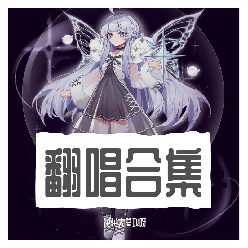song-img